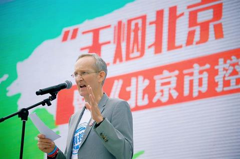 World No Tobacco Day 2016 China (2)